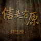 20111224